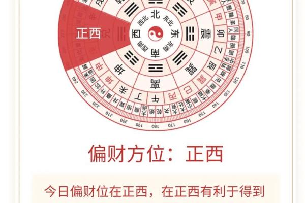 辛丑牛年四月初十可以开业吗,本日财神方位查询