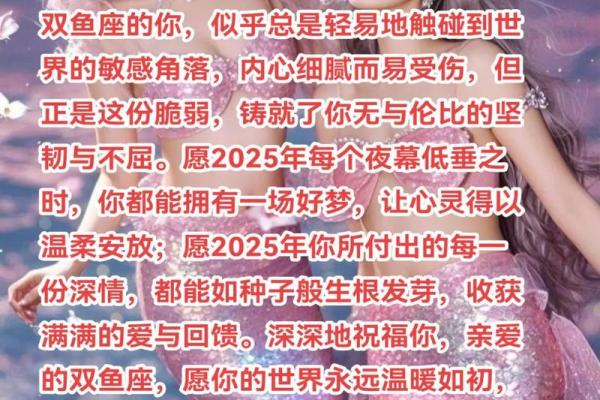 双鱼女是水象星座吗