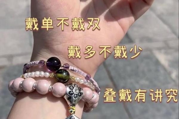 风水开光佛珠佩戴禁忌及注意事项