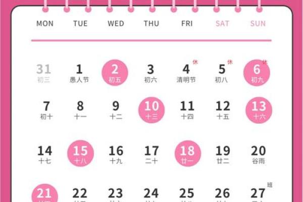 2024年11月14日搬家日子好不好 搬家吉日查询