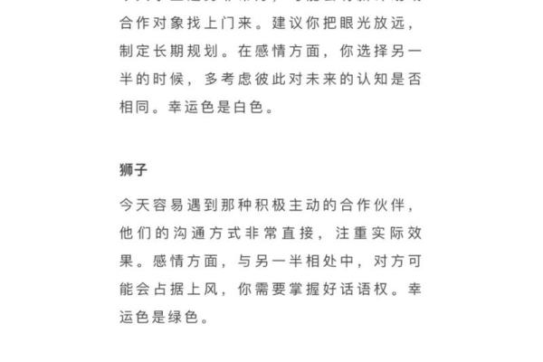 唐绮阳最爱哪个星座