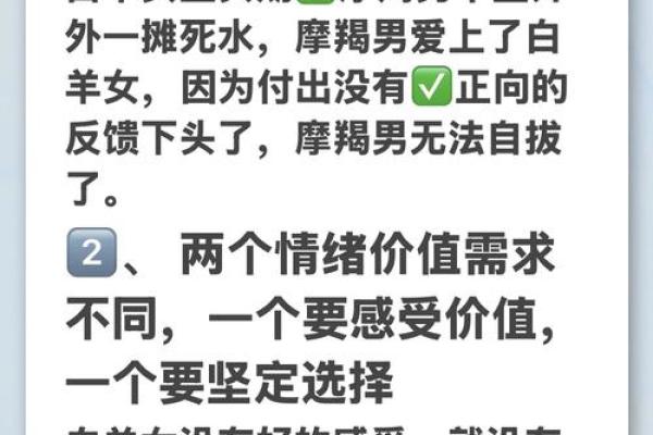 女生白羊座和什么座最配对 白羊座女和什么座最配对男