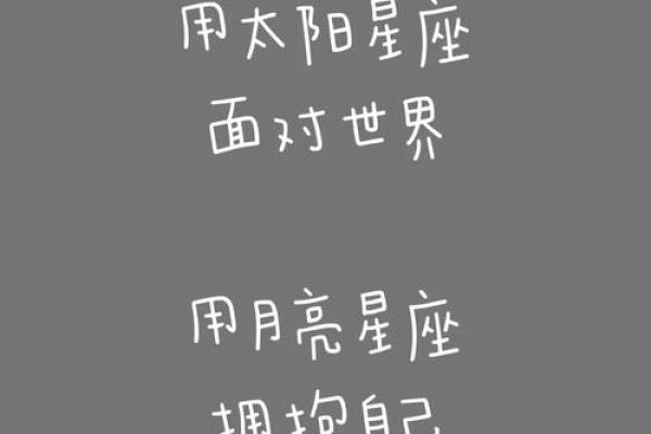 哪个星座最近容易被人拥抱