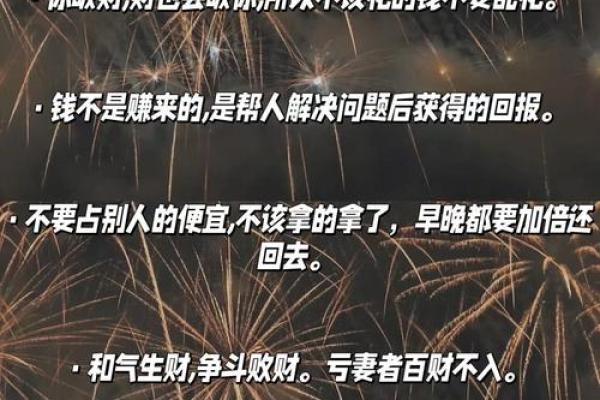 侃财丨不要算命
