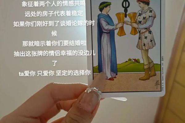 塔罗测试：异地恋考验的是什么？