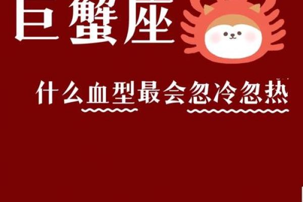 什么血型最厚脸皮