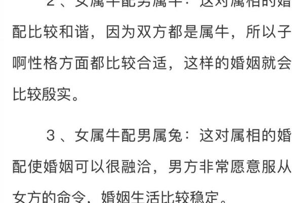 属狗的摩羯和属牛的哪个星座配对合适