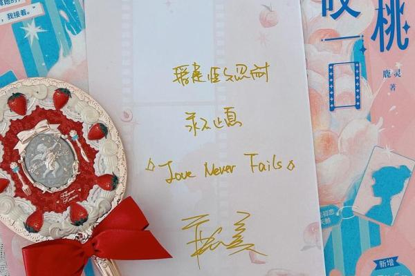 非常灵签