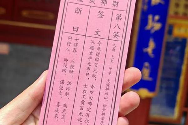 月老灵签签文详解第四十二签：含之义也