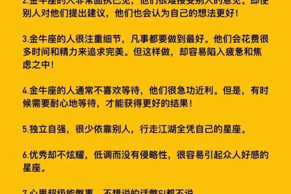巨蟹女双子男星座运势金牛座