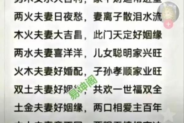 八字精批的意义与作用