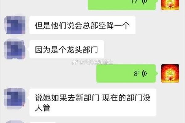 怎么给自己算命,算算自己的婚姻免费