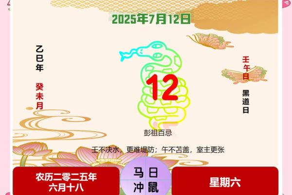 黄历今天的属相吉凶