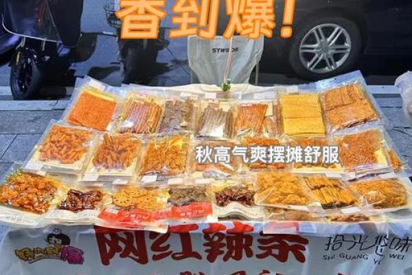 一包辣条就可以搞定的星座女生