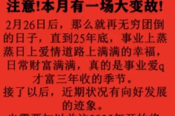 2024年属狗最佳订婚 订婚吉日吉时查询