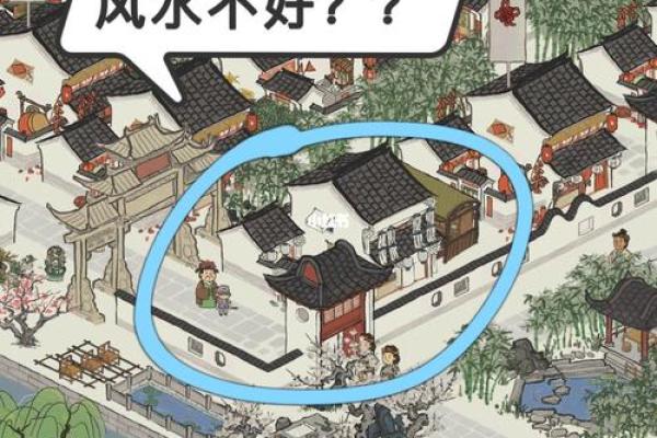 深圳好多房子风水奇差
