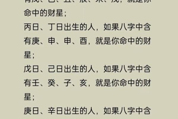 八字算命怎么理解的呢