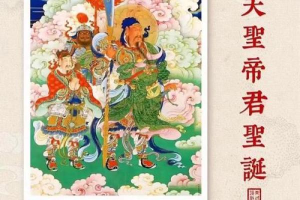 关帝灵签88签婚姻