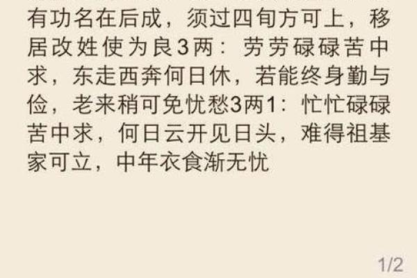 算命算的准吗,算一次命折寿一次