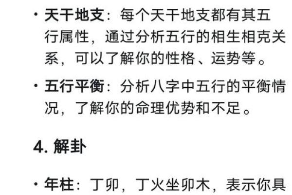 算命算的准吗,算一次命折寿一次