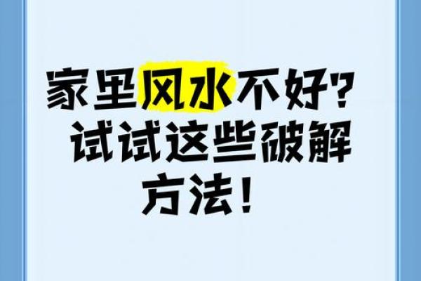 家庭办公风水同样重要 几个小妙招让你效率倍增 赶紧试试