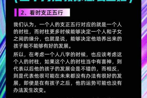 八字合婚痛苦怎么办呀