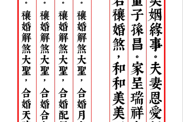 月老姻缘签28签详细解说 月老灵签姻缘签28签求解释？