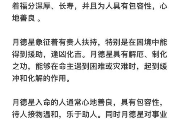 紫薇斗数择日择吉趋吉避凶