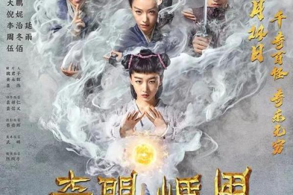 元亨利贞奇门遁甲在线排盘 使用元亨利贞奇门遁甲在线排盘如何准确预测命运