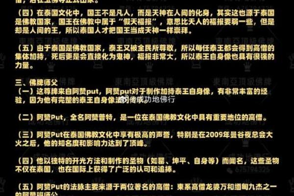父母和合术需要彼此之间的八字 做和合术注意事项