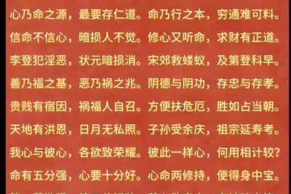 吕祖灵签49彼此居家