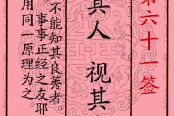 月老灵签50签好吗