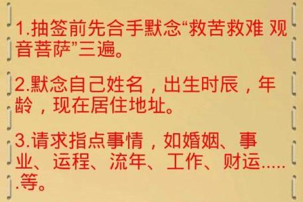 菩萨灵签40签什么意思