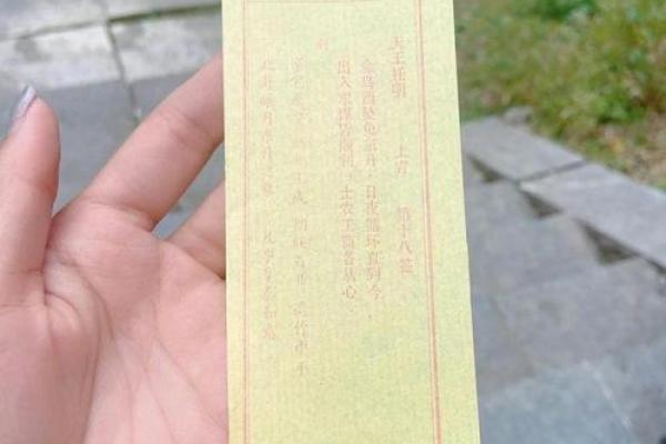 观音在线灵签抽取