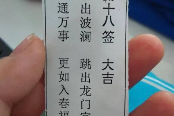 月老灵签姻缘签第92签