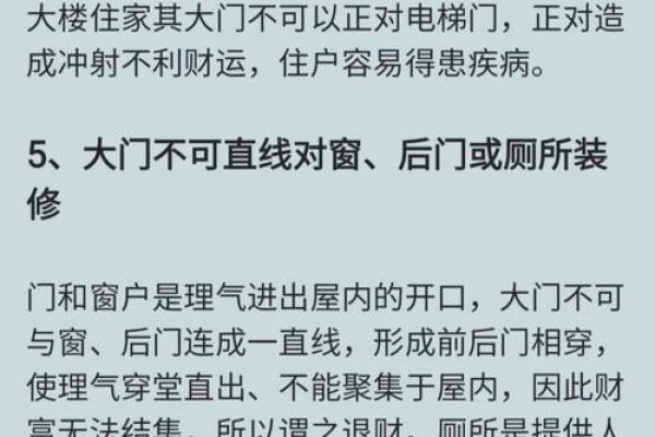客厅装修风水应该如何才能聚财