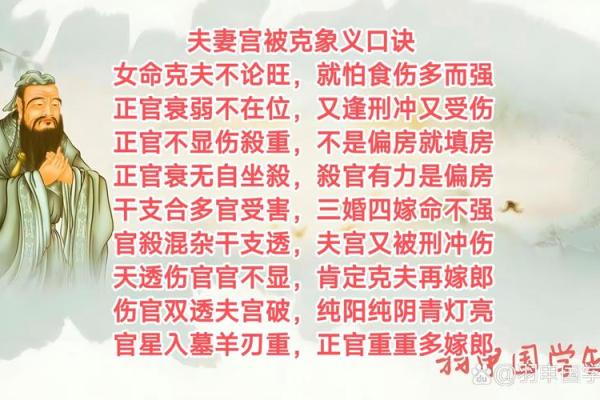 命里没有夫星的女人 八字女命看夫星