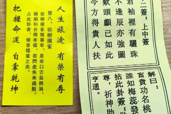 关公灵签100签抽签