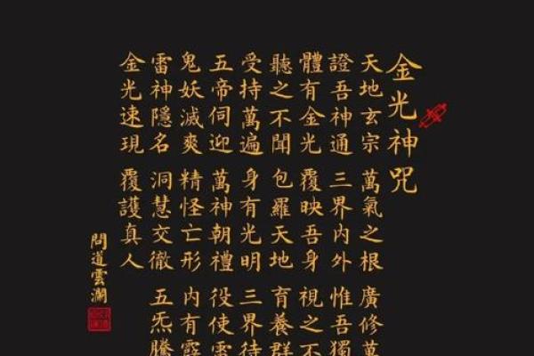 东有小山紫薇斗数