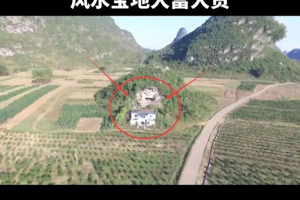 坟地风水的好坏，怎么看好不好