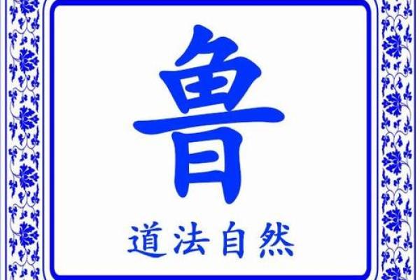 未成年学算命有什么危害