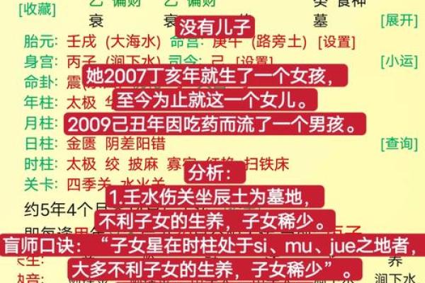 八字阴差阳错,阴差阳错女命怎么化解