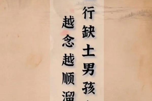 鼠年宝宝起名带土,如果帮孩子起名，八字五行缺“土”，请问有哪些字带土旁的，好听点的
