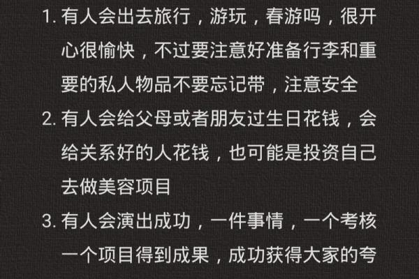 塔罗牌测试一月份的整体学习运情况如何