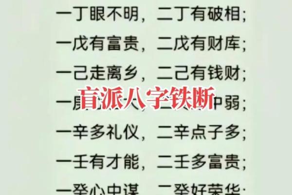 特殊命格辨别不仅是要看八字 还要结合自身情况才能下定论