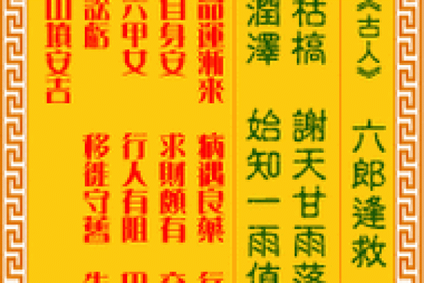 观音灵签两支怎么算