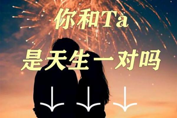 免费测试男女姓名配对结果 免费测试男女姓名配对结果查询？