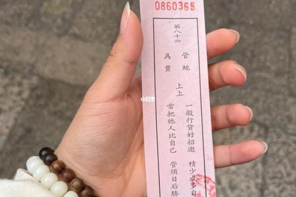 关公灵签免费完整版