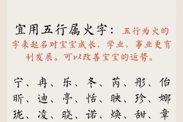 起名网测名,免费取名网生辰八字起名