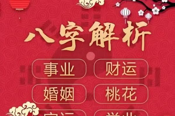 算命先生说的话靠谱吗？